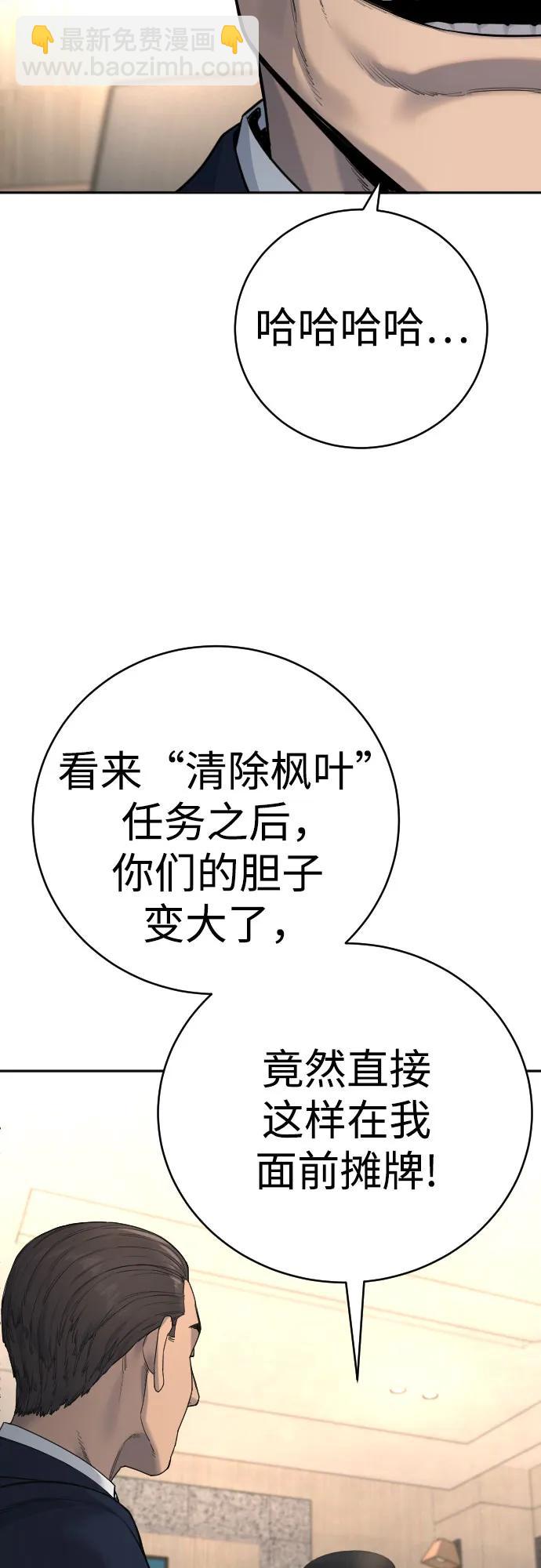 [第67话] 参战宣言21