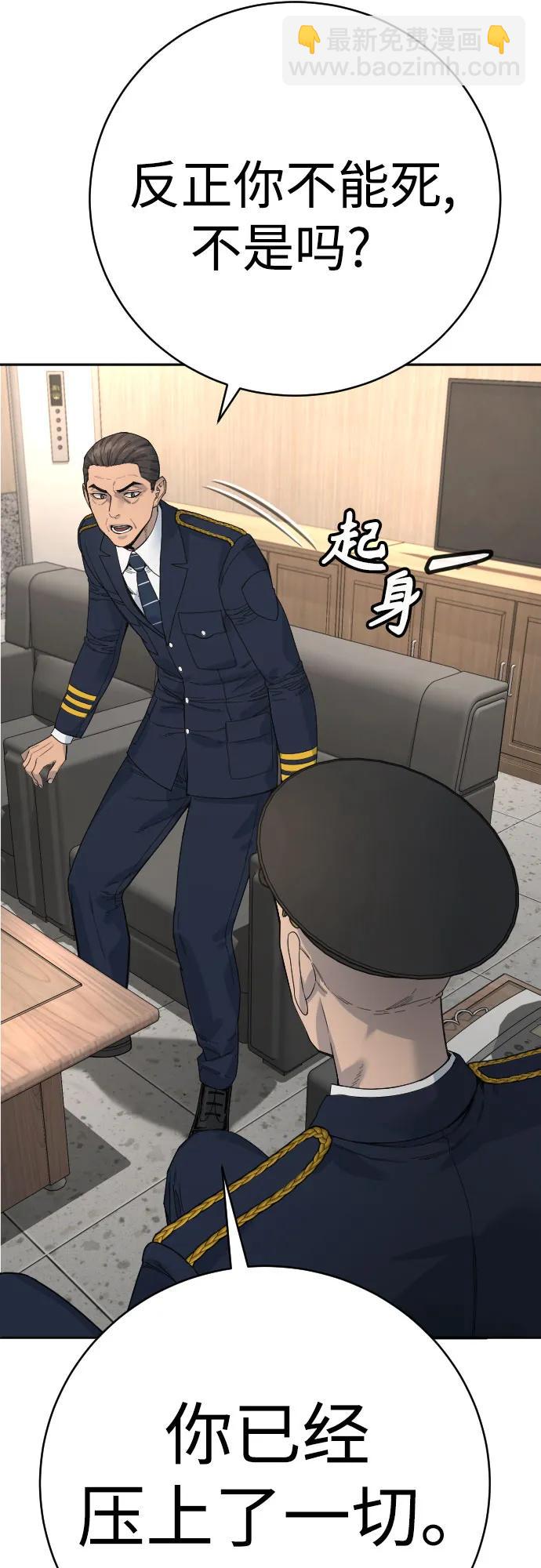 [第67话] 参战宣言25
