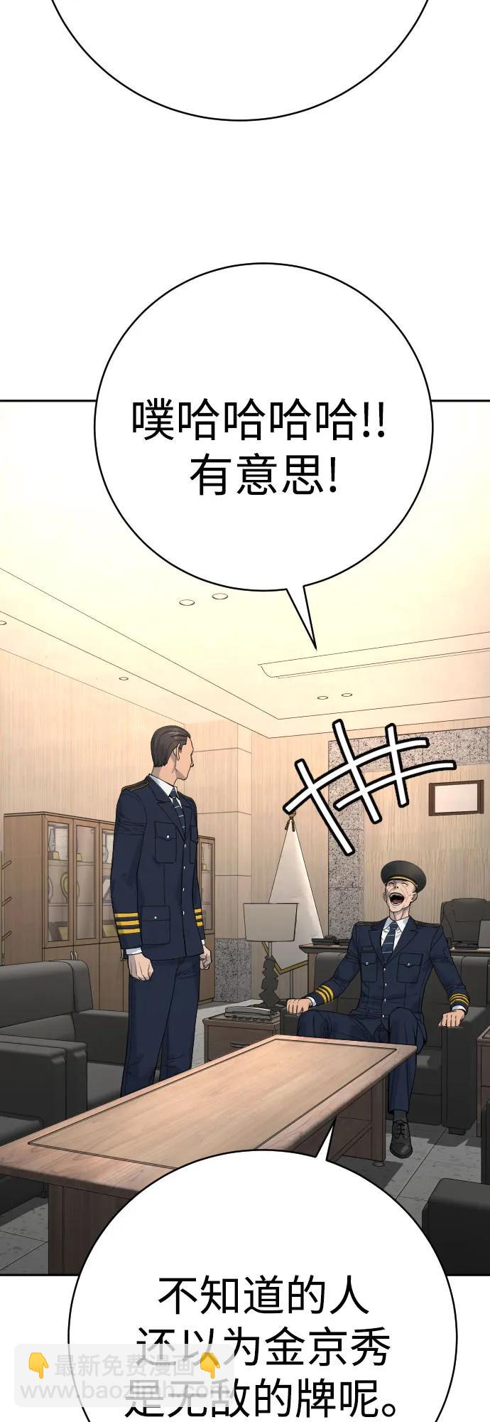 [第67话] 参战宣言26