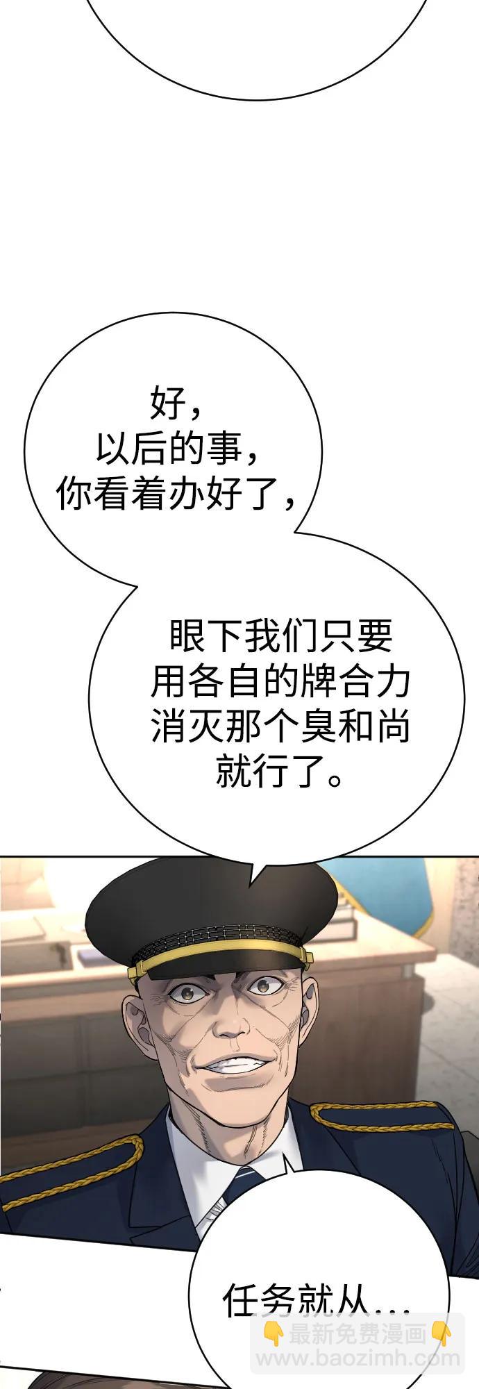 [第67话] 参战宣言27