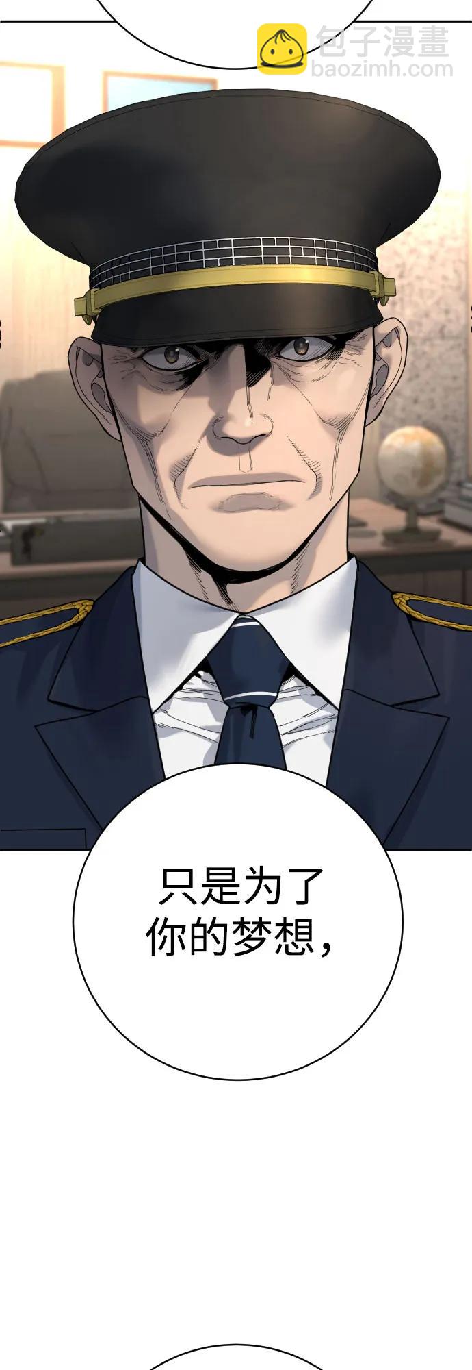 [第67话] 参战宣言31