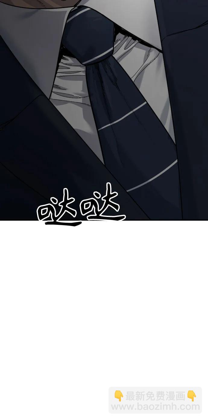 [第67话] 参战宣言33