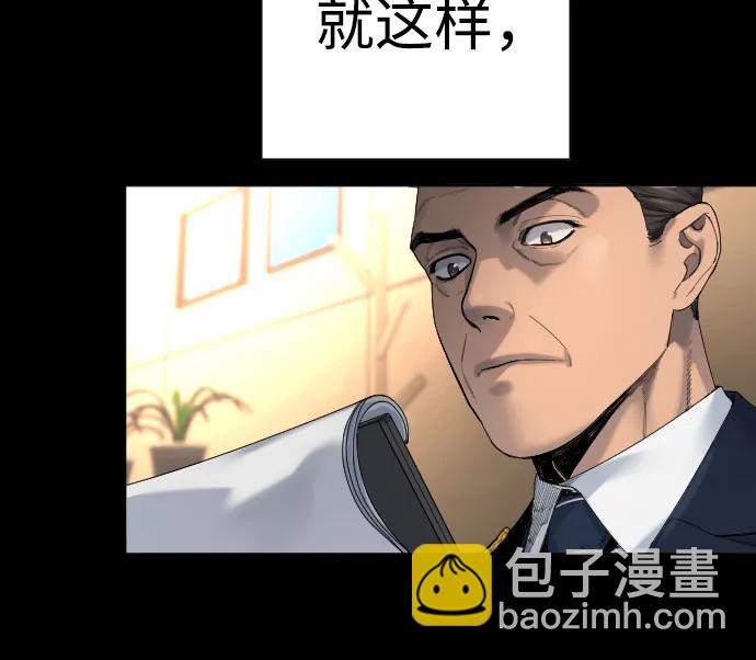 [第67话] 参战宣言47