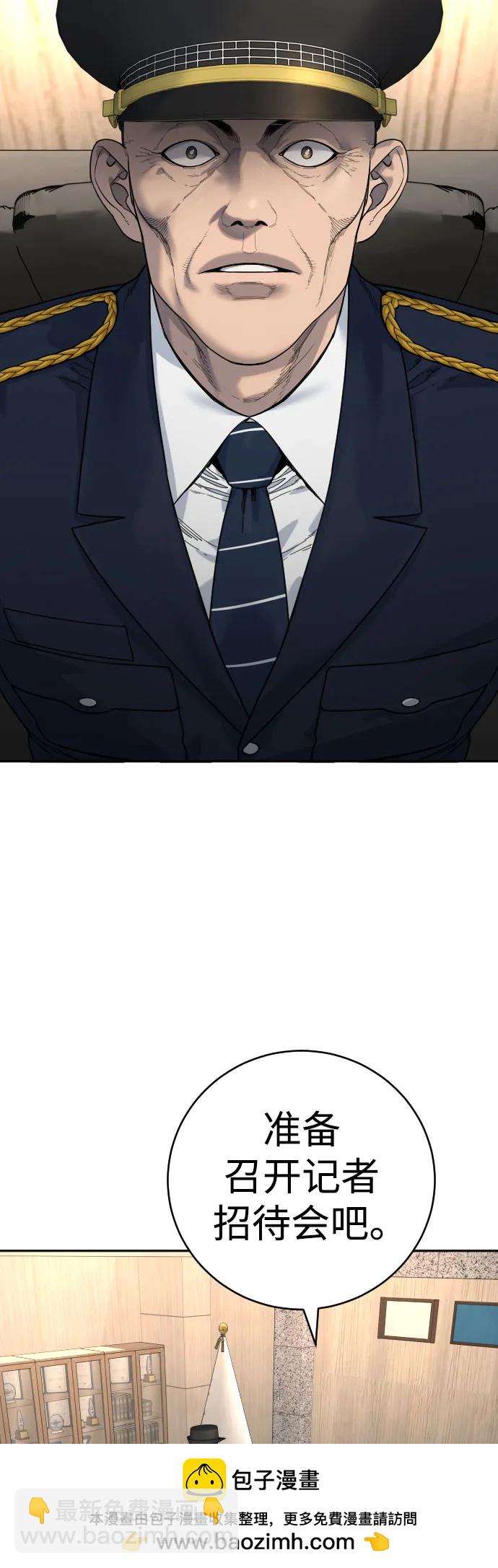 [第67话] 参战宣言49