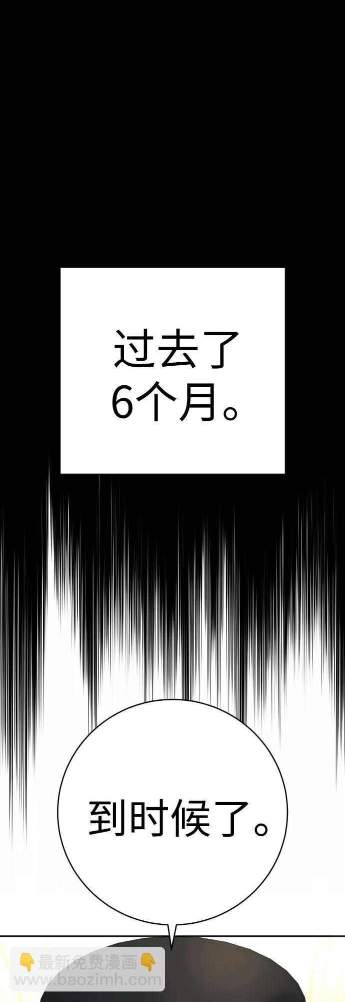 [第67话] 参战宣言52