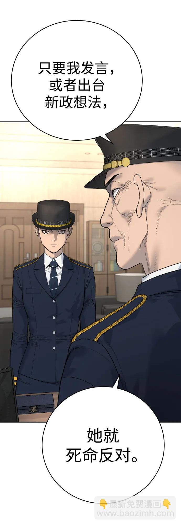 [第67话] 参战宣言60