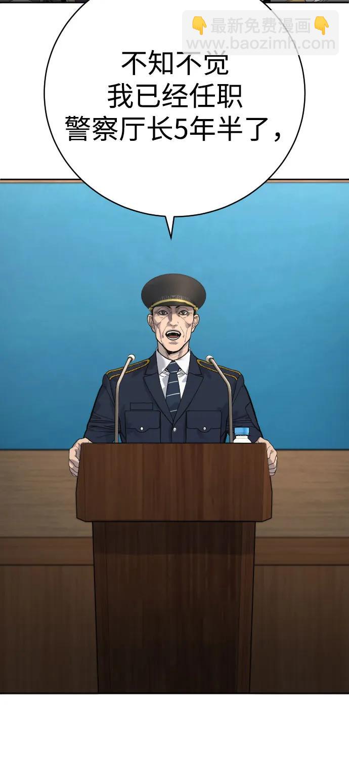[第67话] 参战宣言64