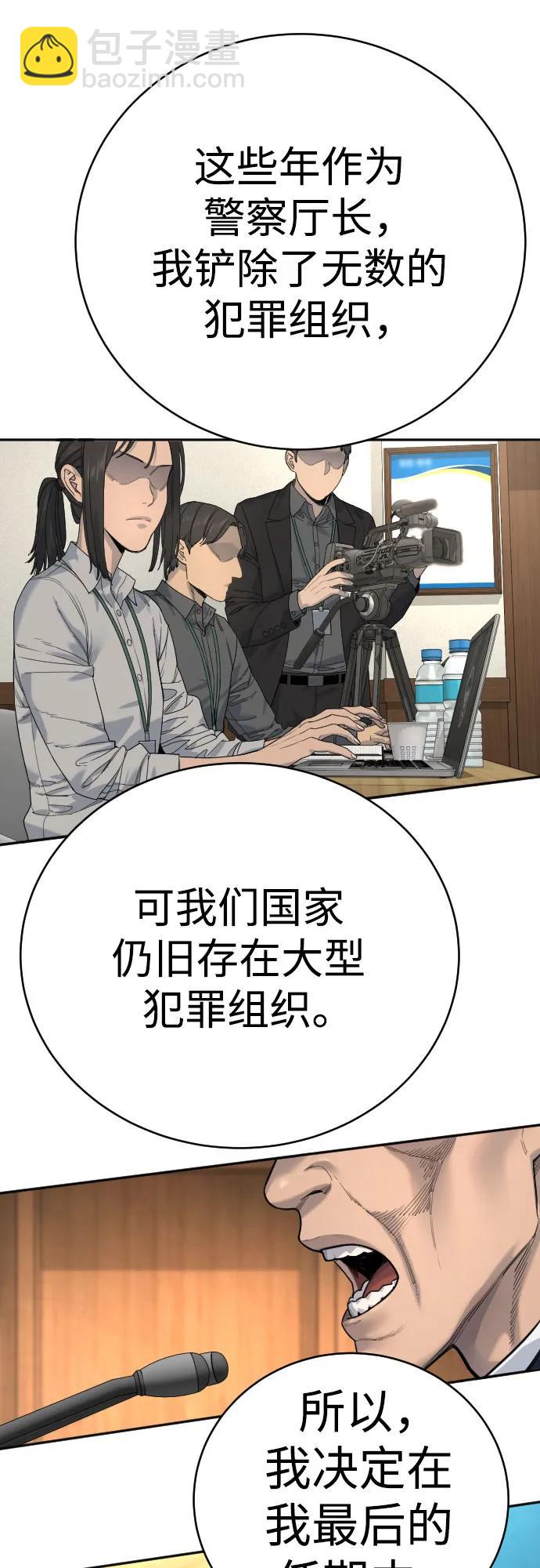 [第67话] 参战宣言66