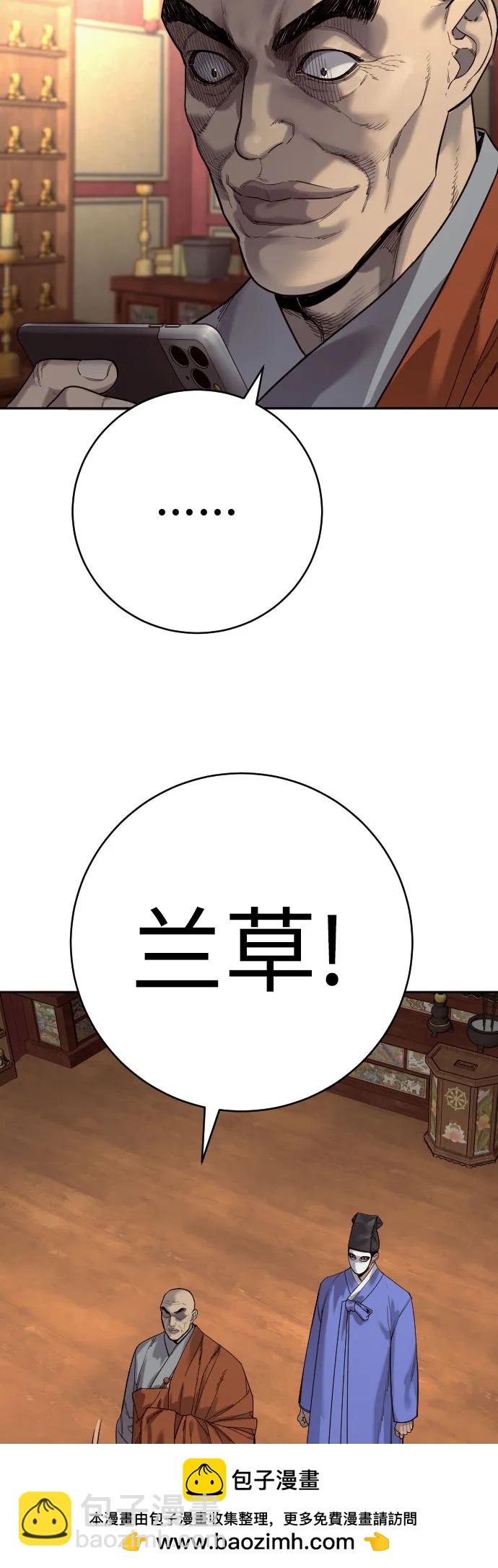 [第67话] 参战宣言71