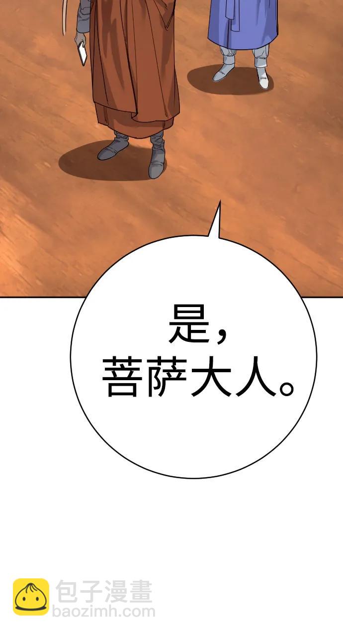 [第67话] 参战宣言72
