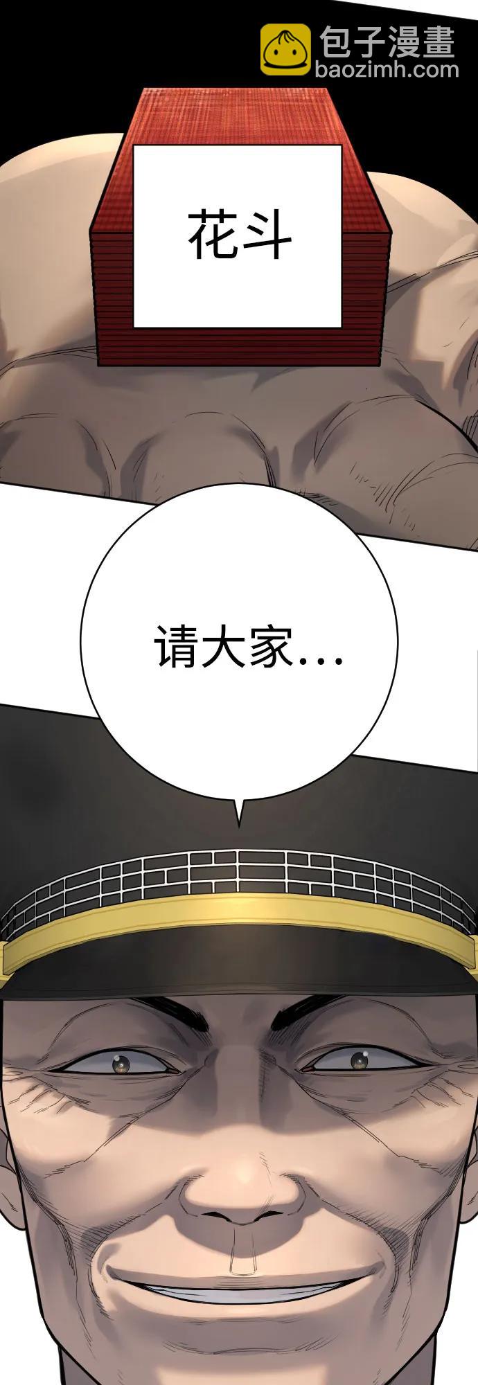 [第67话] 参战宣言74