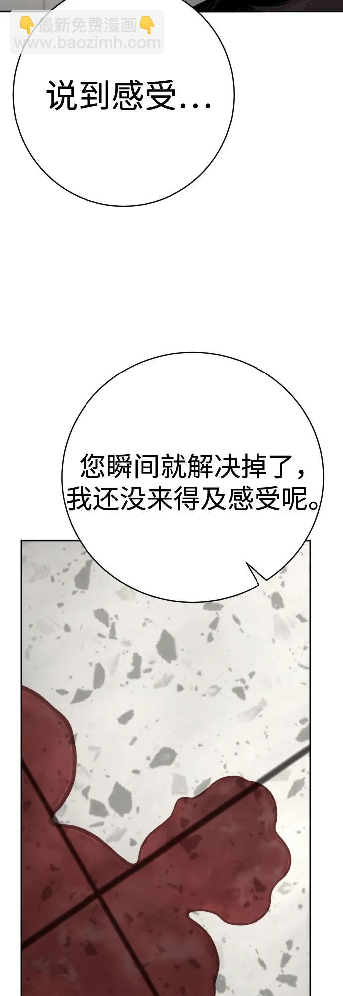 [第2季 7话] 孽缘11