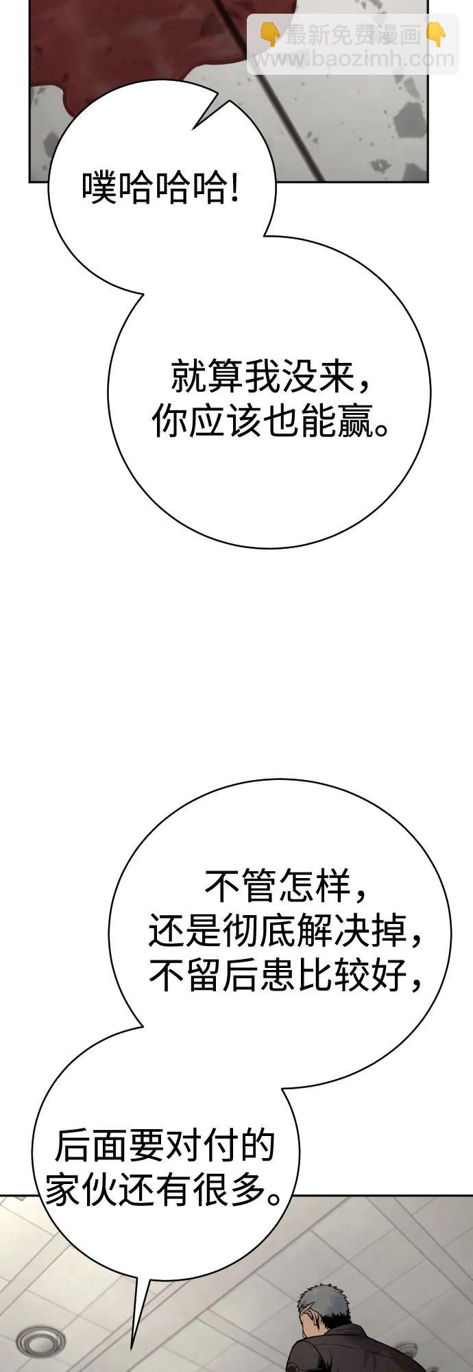 [第2季 7话] 孽缘12
