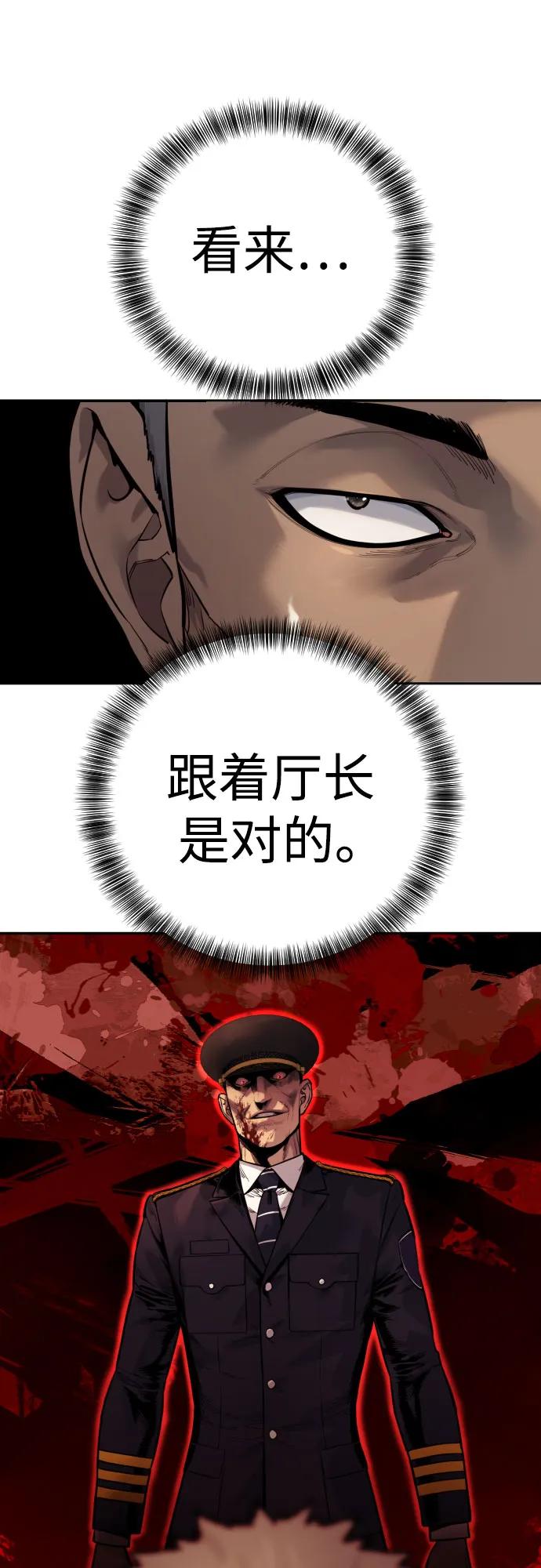 [第2季 7话] 孽缘14