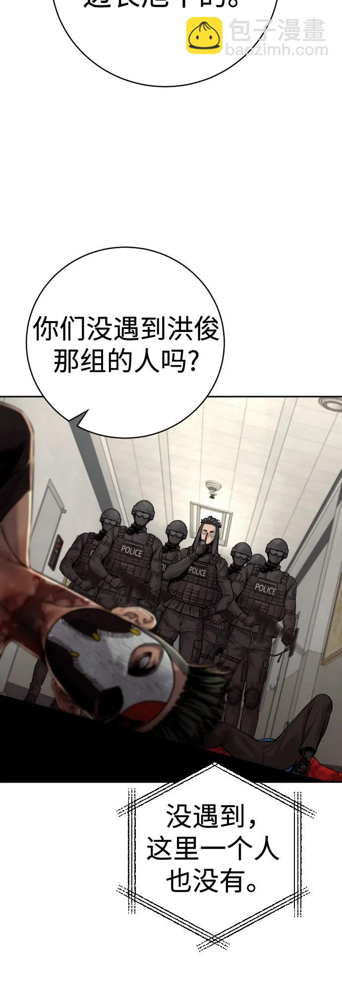 [第2季 7话] 孽缘19