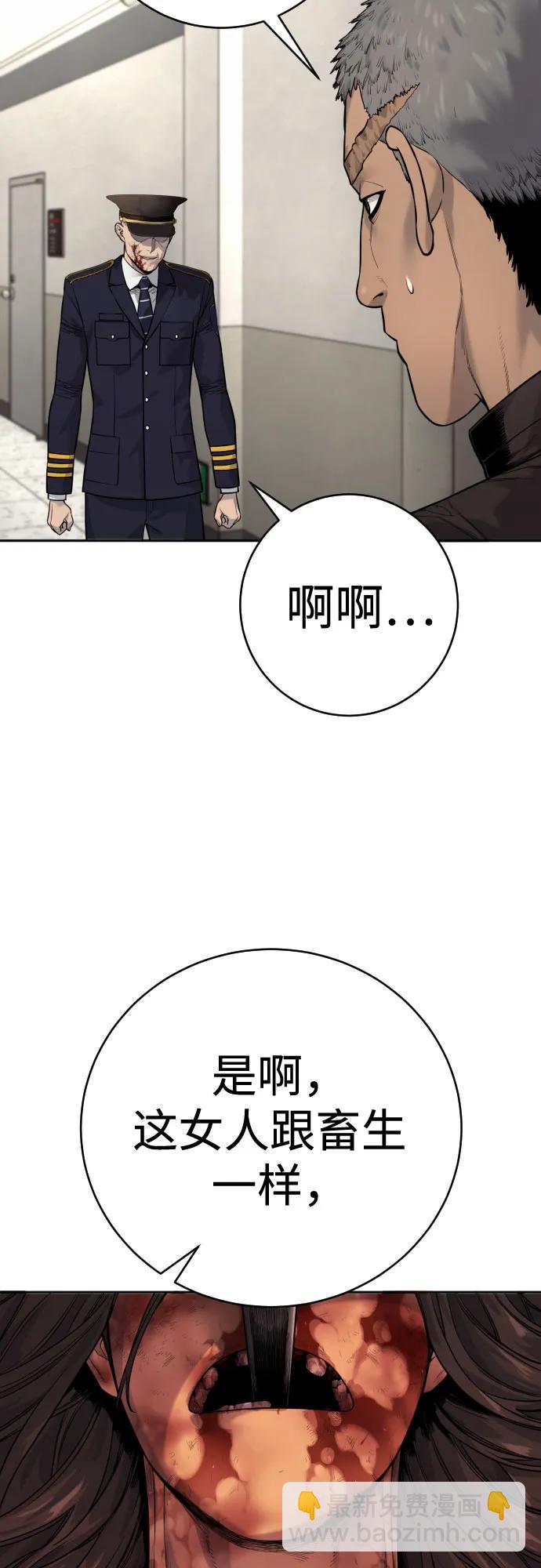 [第2季 7话] 孽缘2