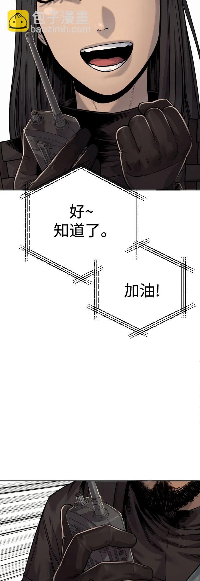 [第2季 7话] 孽缘21