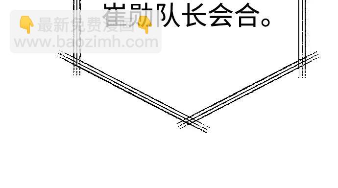 [第2季 7话] 孽缘23