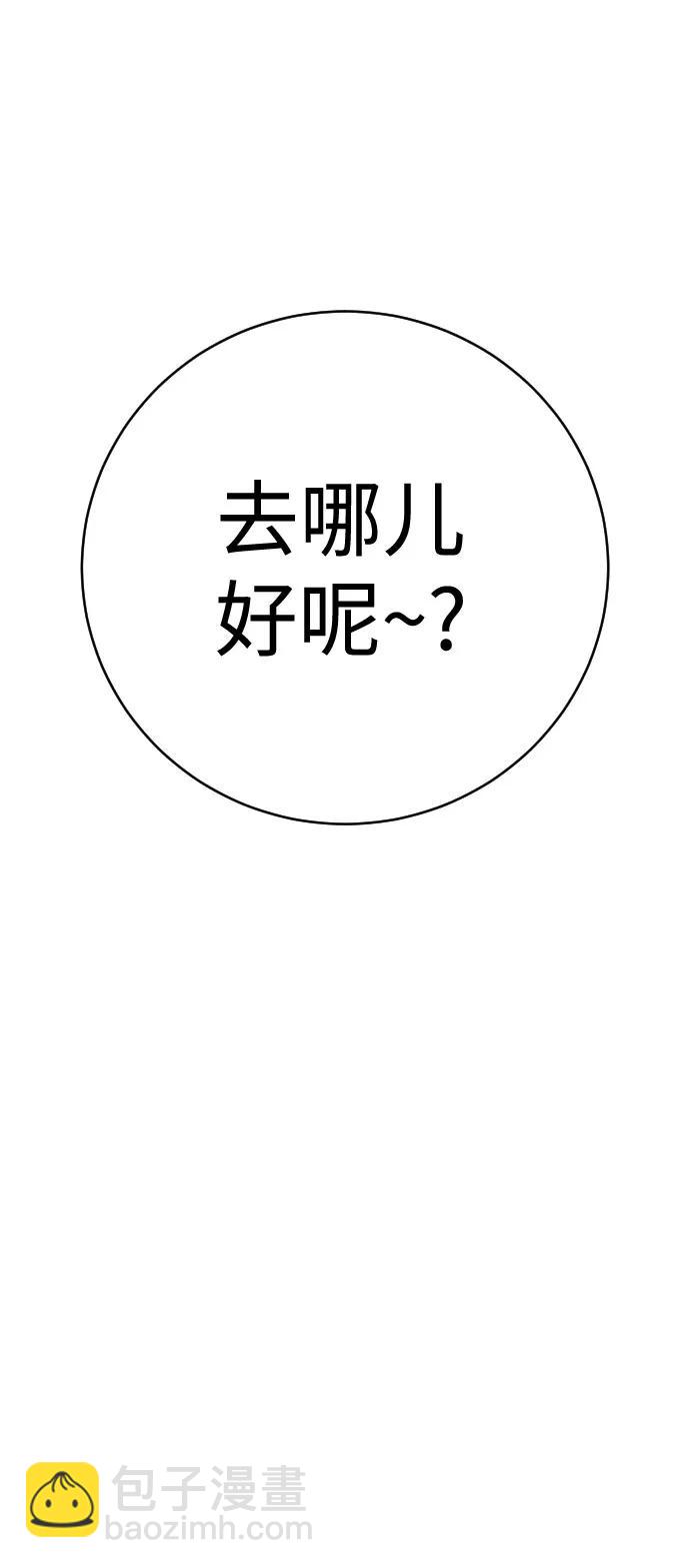 [第2季 7话] 孽缘27