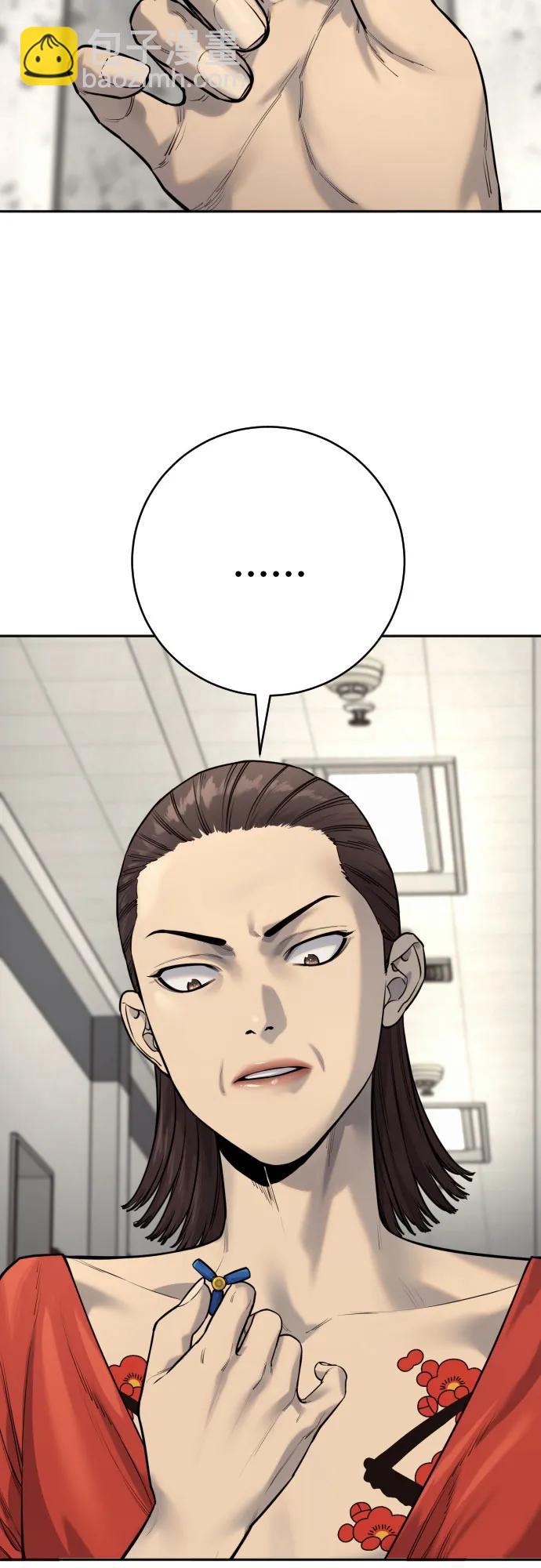 [第2季 7话] 孽缘29