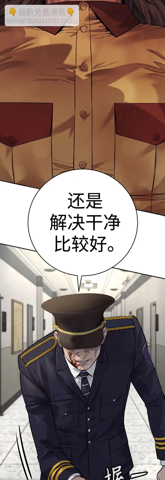 [第2季 7话] 孽缘3