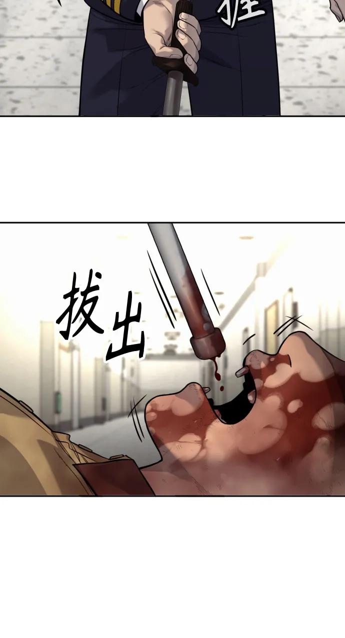 [第2季 7话] 孽缘4