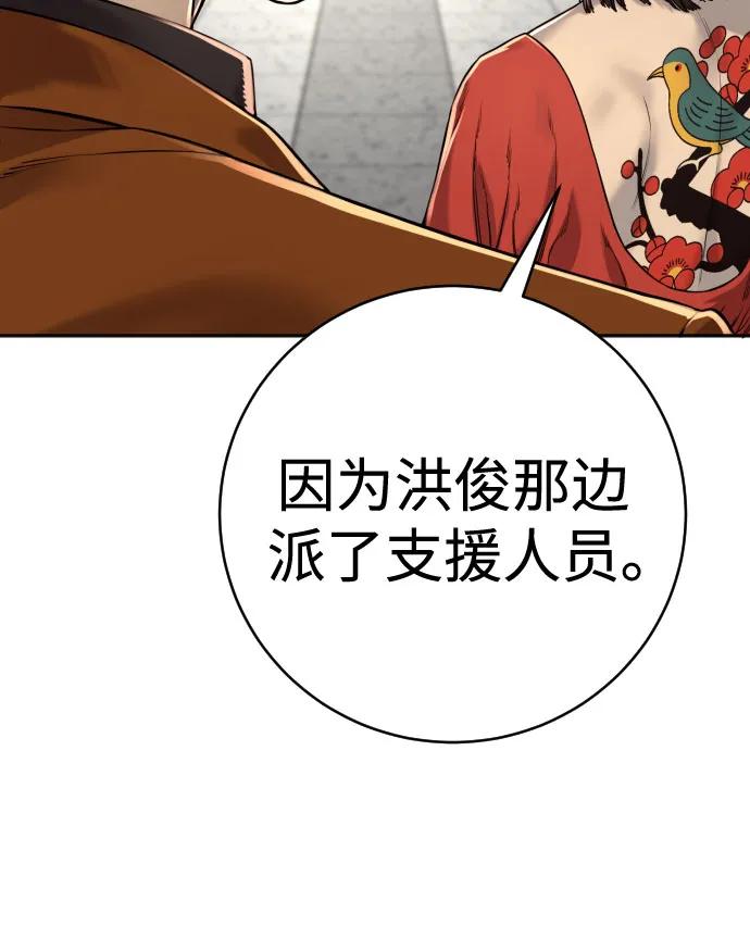 [第2季 7话] 孽缘42