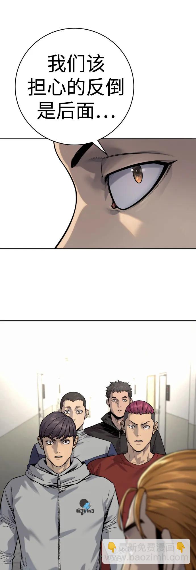 [第2季 7话] 孽缘43