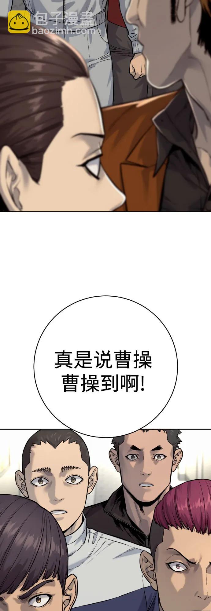 [第2季 7话] 孽缘44