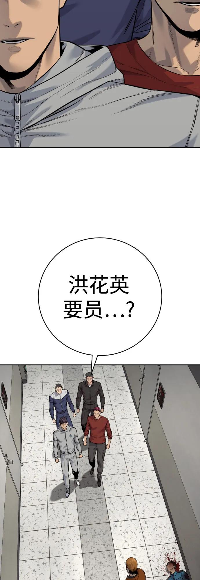 [第2季 7话] 孽缘45