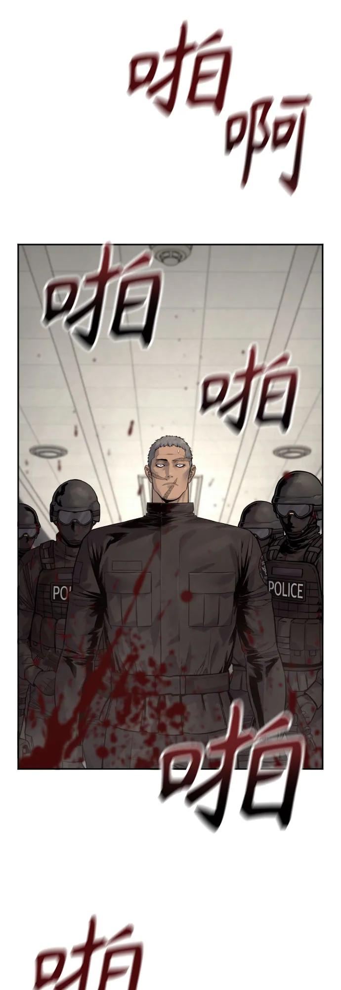 [第2季 7话] 孽缘5