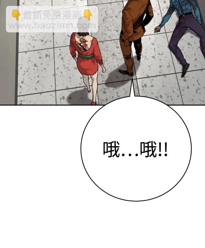 [第2季 7话] 孽缘50