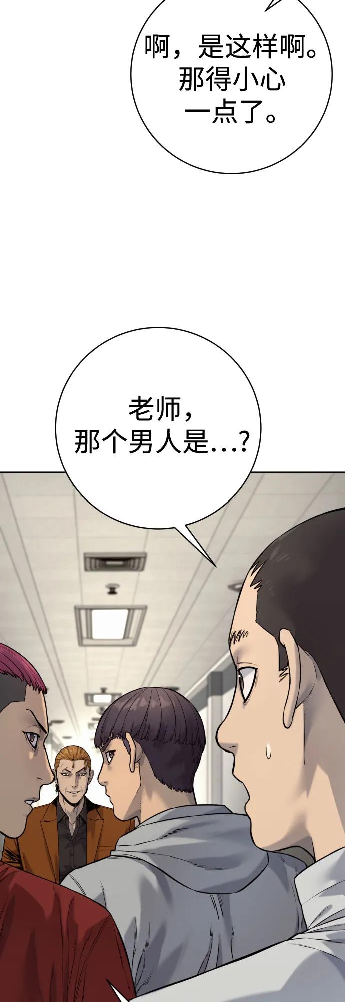 [第2季 7话] 孽缘54