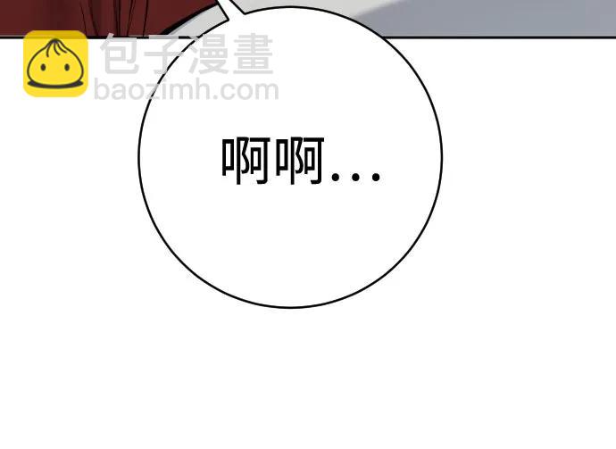 [第2季 7话] 孽缘55