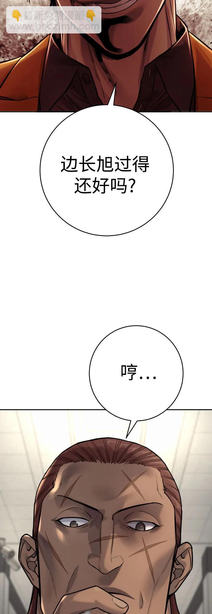[第2季 7话] 孽缘57
