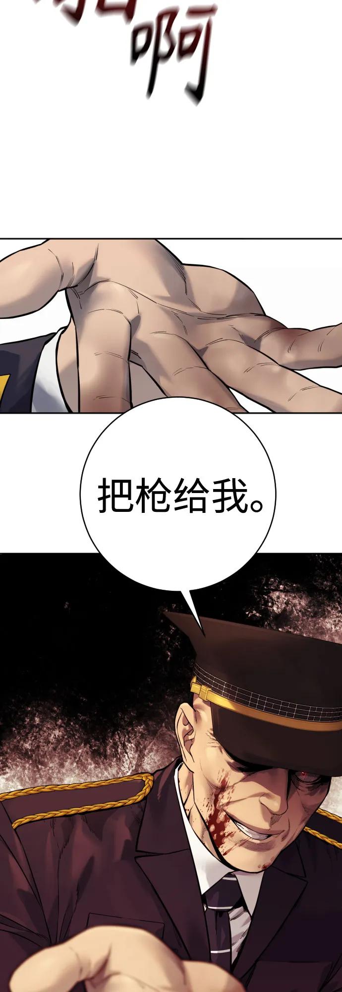 [第2季 7话] 孽缘6
