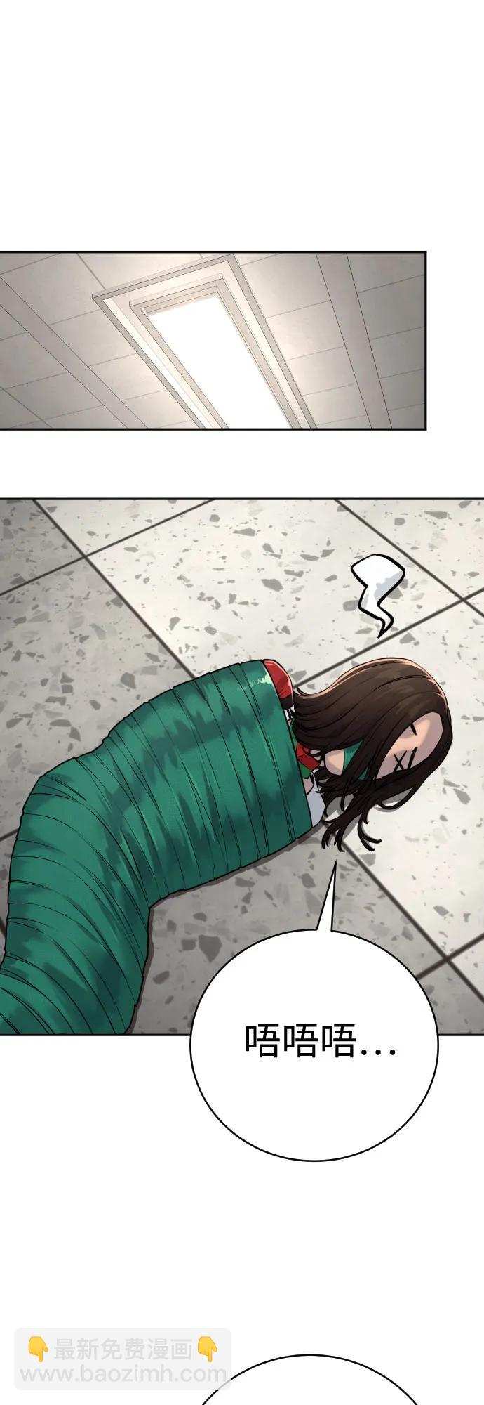 [第2季 7话] 孽缘61