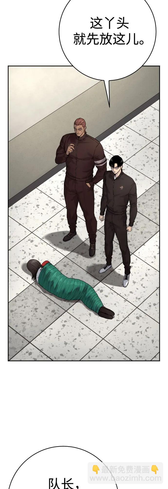 [第2季 7话] 孽缘62