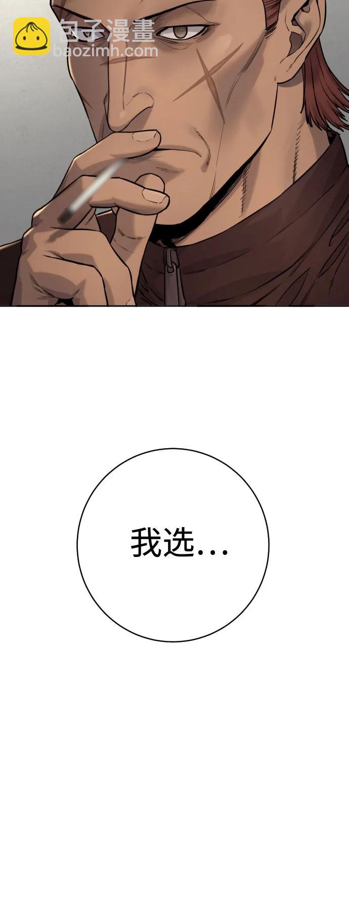 [第2季 7话] 孽缘64