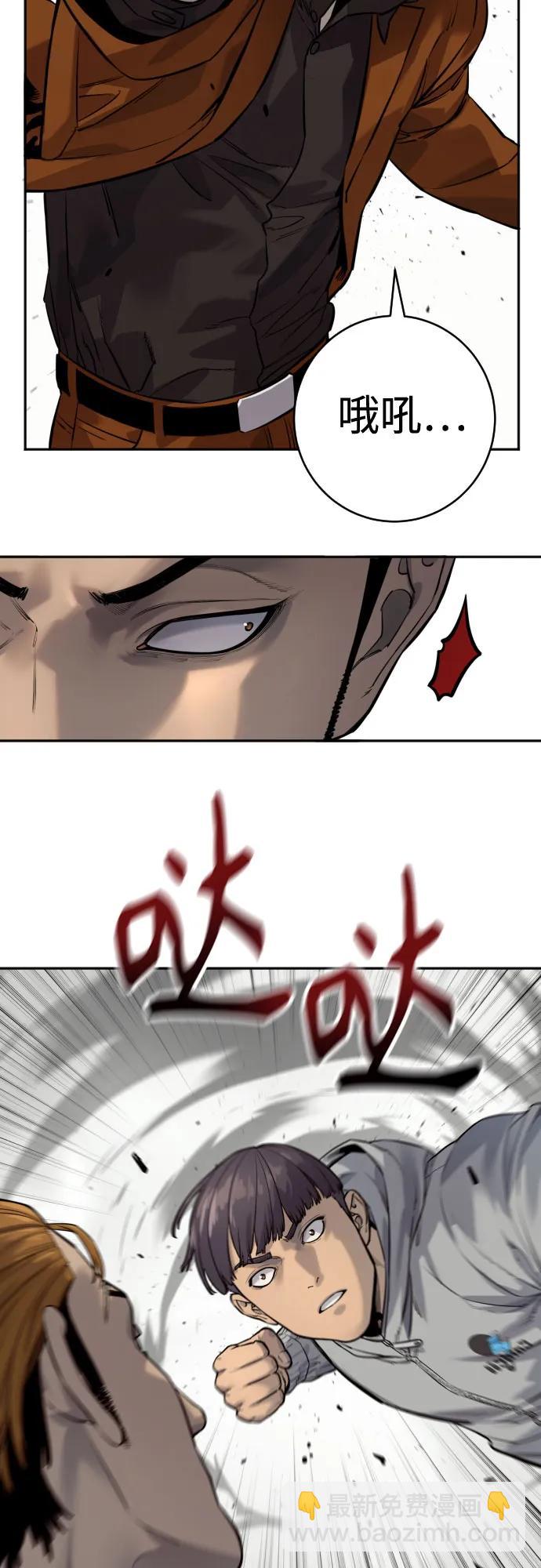 [第2季 7话] 孽缘66