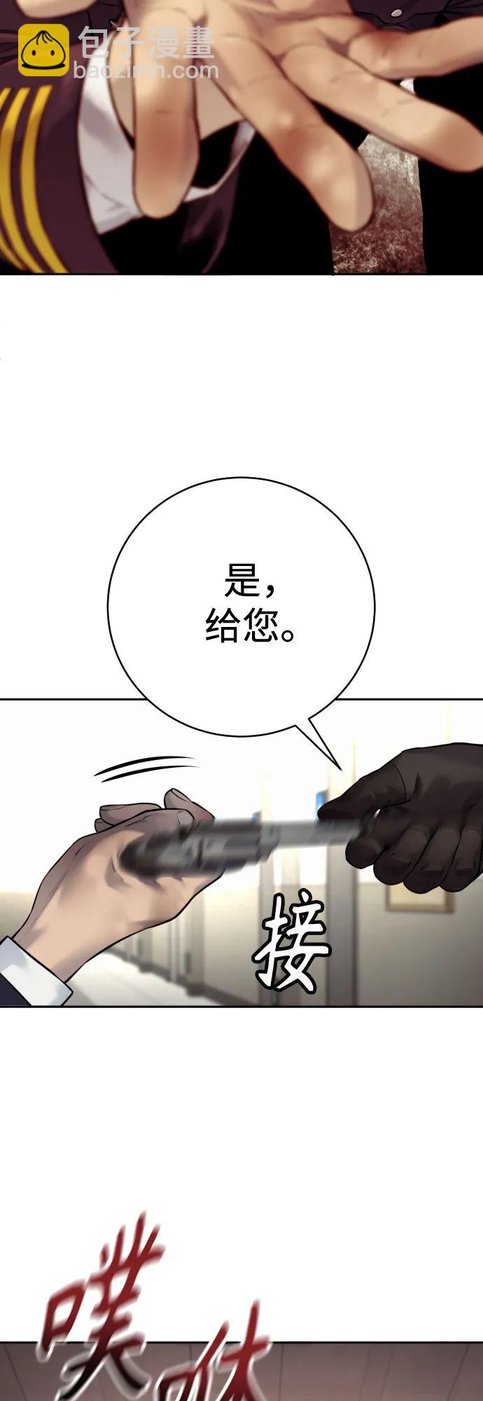 [第2季 7话] 孽缘7