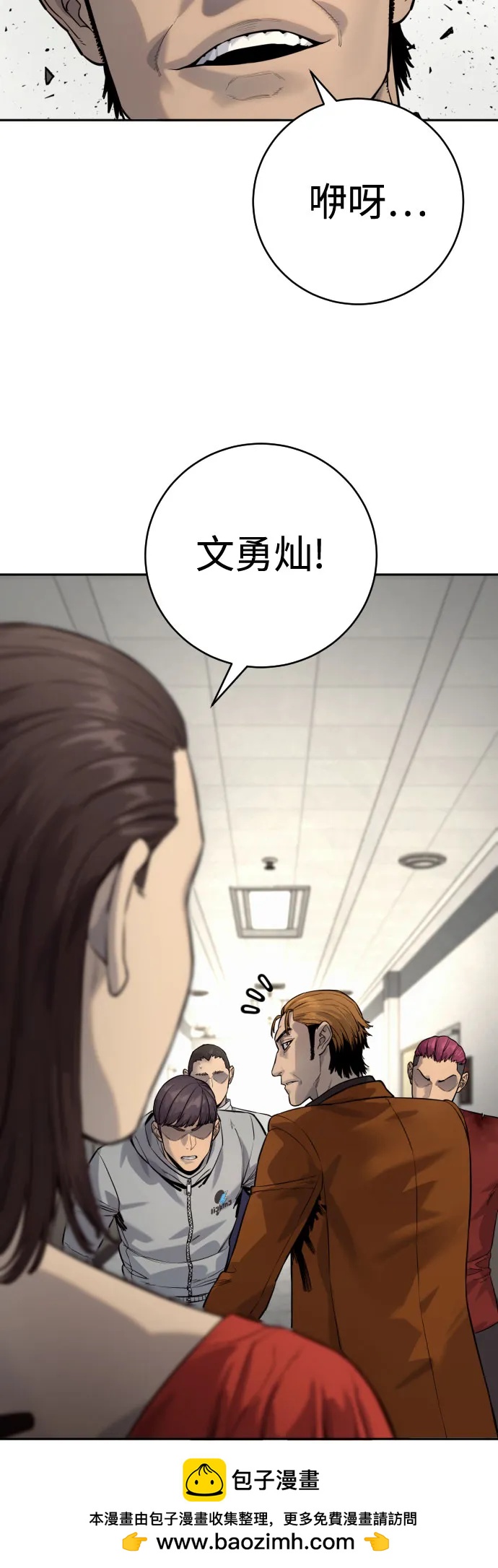 [第2季 7话] 孽缘70
