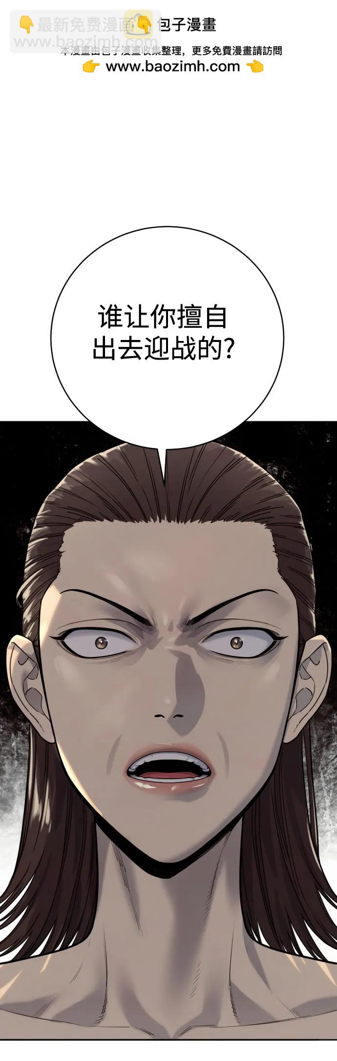 [第2季 7话] 孽缘71