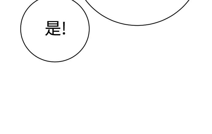 [第2季 7话] 孽缘73