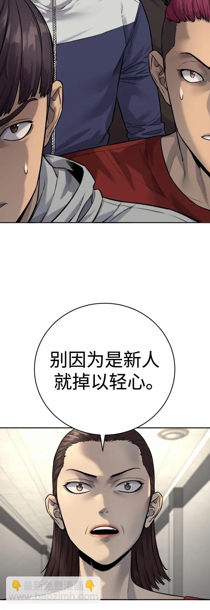 [第2季 7话] 孽缘75