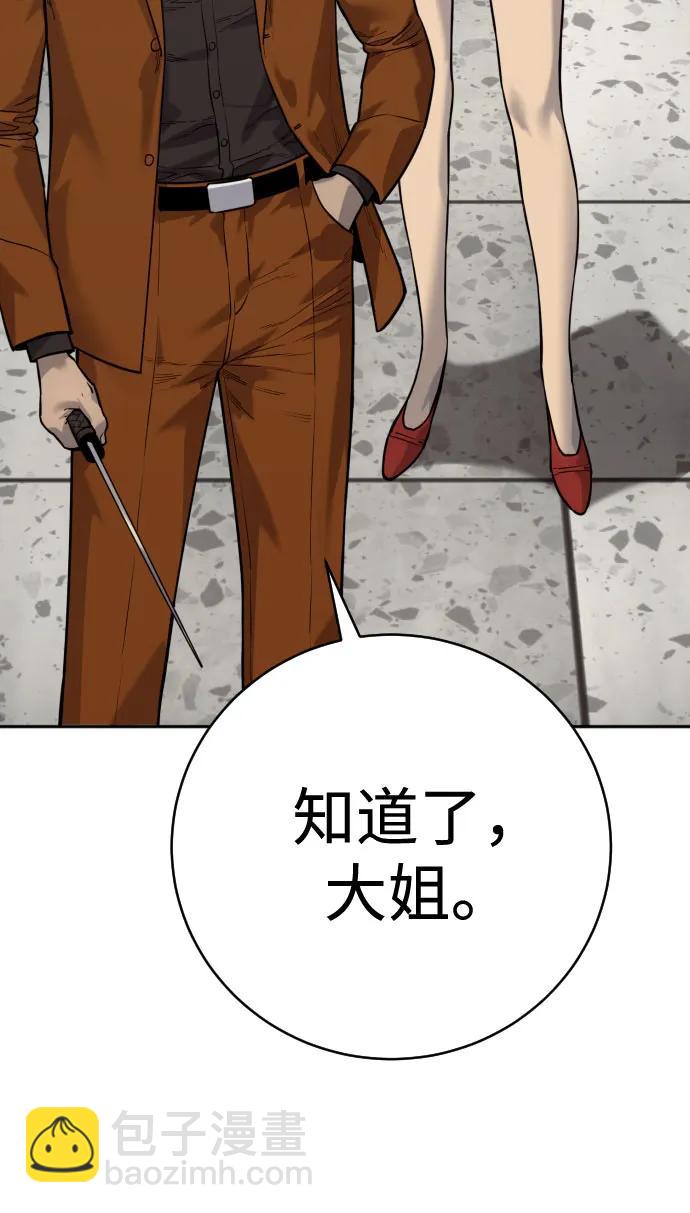 [第2季 7话] 孽缘78