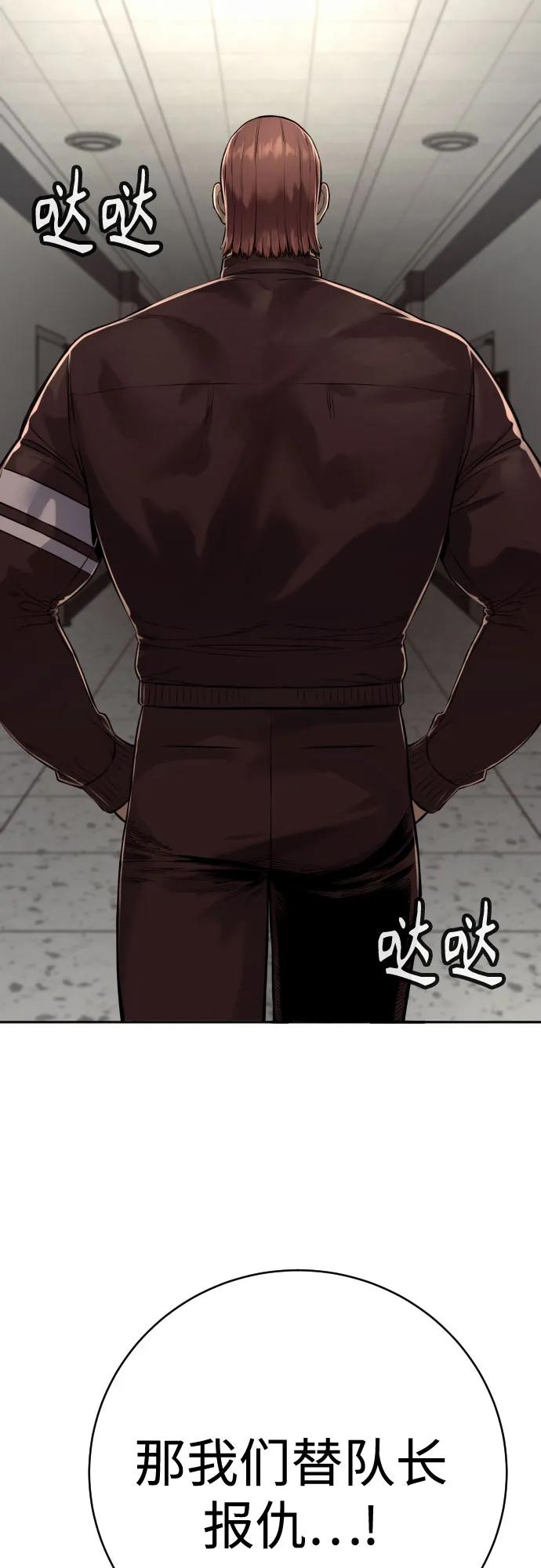 [第2季 7话] 孽缘80