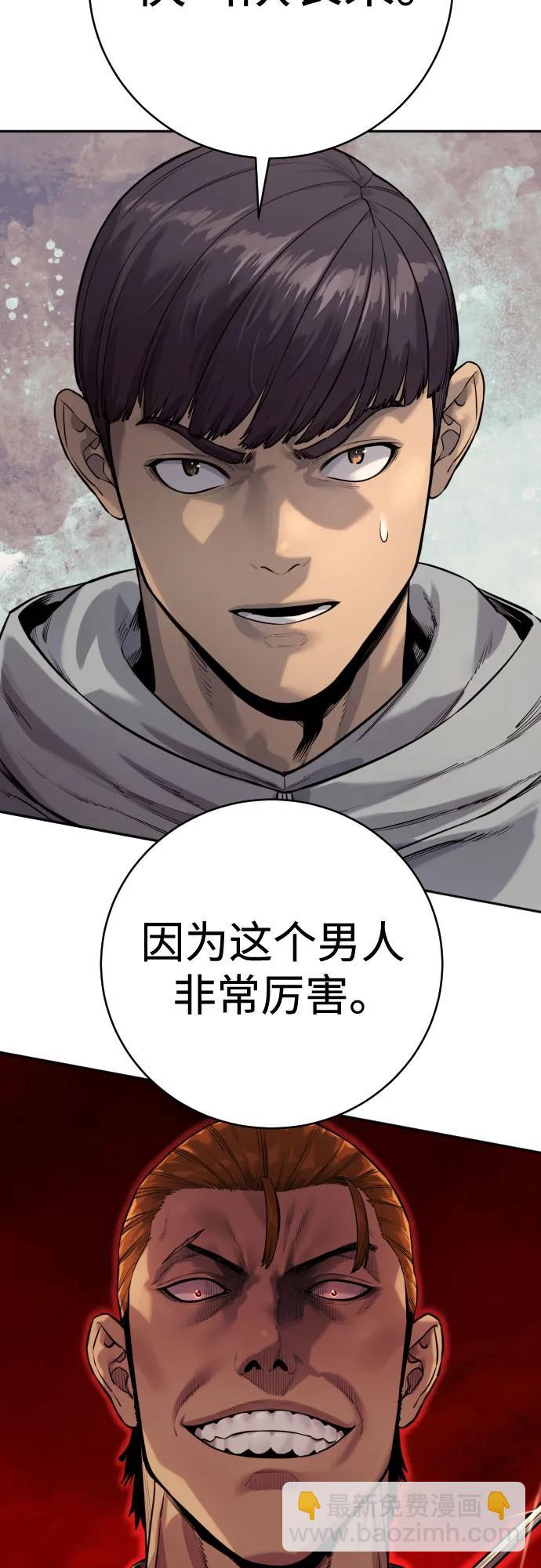 [第2季 7话] 孽缘82