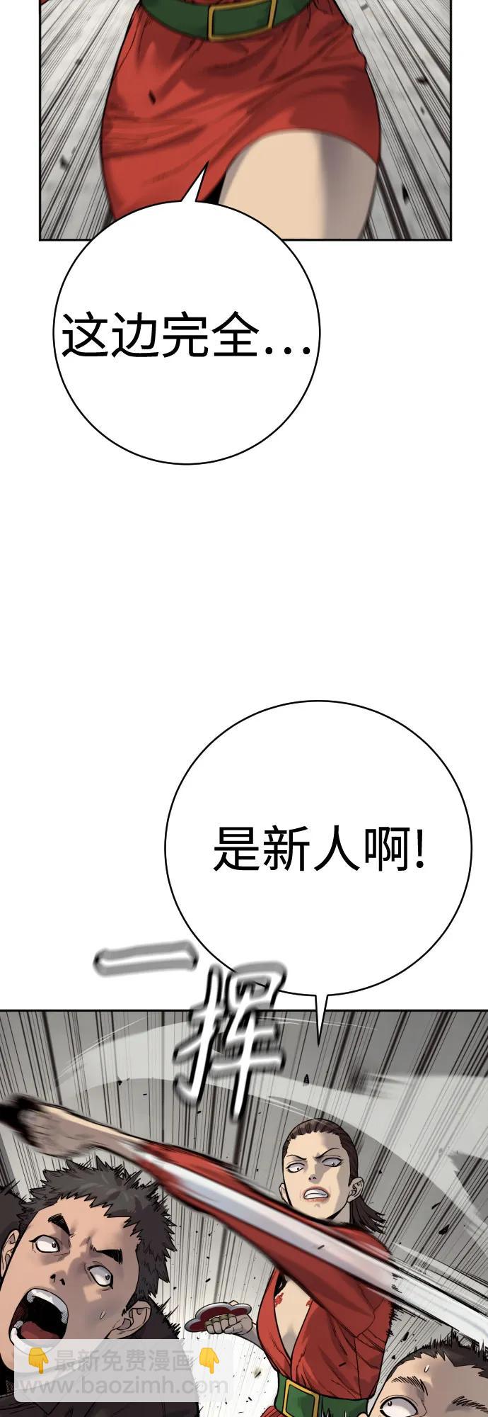 [第2季 8话] 第一次也是最后一次11