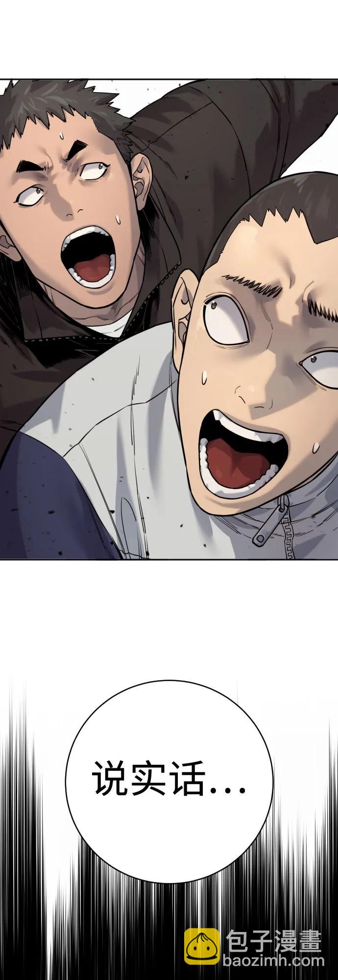 [第2季 8话] 第一次也是最后一次13